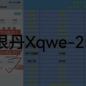 意甲揭幕战！罗马主场踢佛罗伦萨，加斯佩里尼能不能再来一场大胜？